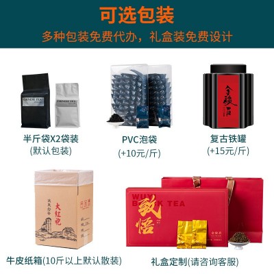 武夷山黄芽金骏眉红茶2023新茶金俊眉红茶散装蜜香金骏眉茶叶散装图3