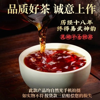 茶叶批发 高端普洱茶熟茶易武金针熟茶饼金芽含量高357克茶饼批发图3