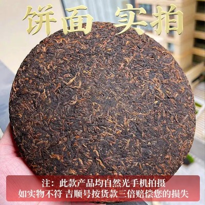 茶叶批发 高端普洱茶熟茶易武金针熟茶饼金芽含量高357克茶饼批发图2