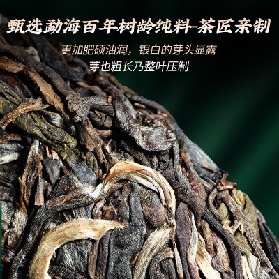 普洱茶叶批发 云南勐海生茶饼357g 七子饼茶叶 生津回甘 厂家直销图3