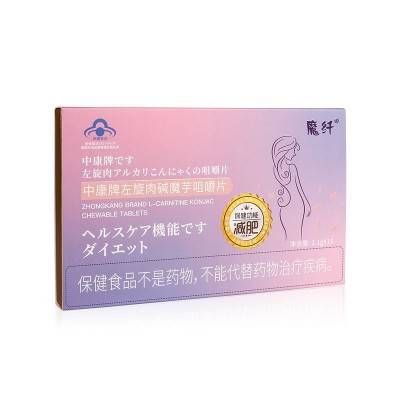 左旋肉碱魔芋咀嚼片抑制食欲代餐片剂蠕动肠道清排宿便压片糖果图5