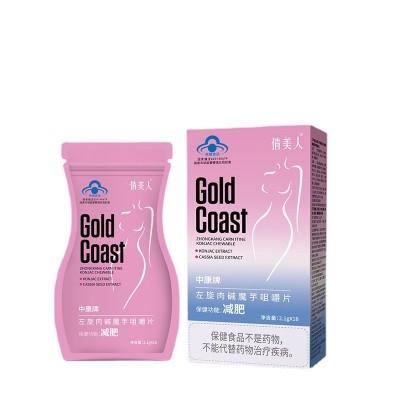 左旋肉碱魔芋咀嚼片益生菌改善肠胃蓝帽保健品代餐饱腹压片糖果图5