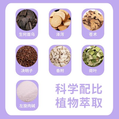 减肥胶囊荷叶左旋肉碱胶囊清源胶囊减肥片酵素片厂家现货批发图4