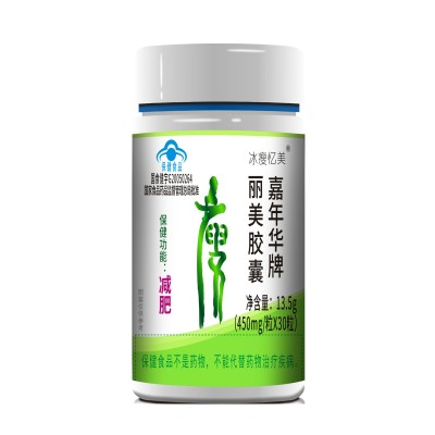 左旋肉碱保健食品饱腹减肥胶囊现货代发分销减肥片图5