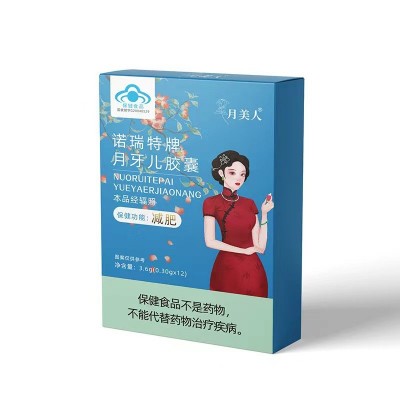 诺瑞特牌蓝帽保健食品减肥胶囊月牙胶囊左旋肉碱减肥胶囊图5