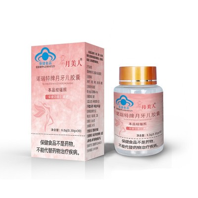 蓝帽减肥胶囊减肥片30粒/盒左旋肉碱茶多酚荷叶金色胶囊图5