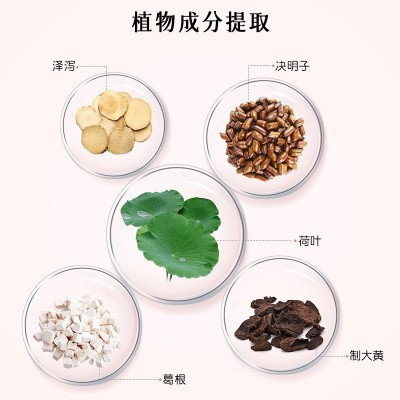 蓝帽胶囊减肥片抑制食欲减肥胶囊12粒/盒保健食品代发图3