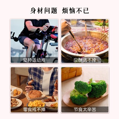 蓝帽胶囊减肥片抑制食欲减肥胶囊12粒/盒保健食品代发图4