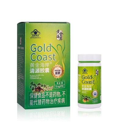 蓝帽认证黄金海岸清源减肥胶囊瘦身燃脂抑制食欲保健食品魔芋OEM图4
