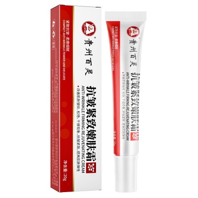 贵州百灵抗皱紧致嫩肤霜淡化细纹皱纹眼袋嫩肤颈纹抵抗初老面霜图2