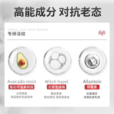 贵州百灵抗皱紧致嫩肤霜淡化细纹皱纹眼袋嫩肤颈纹抵抗初老面霜图5