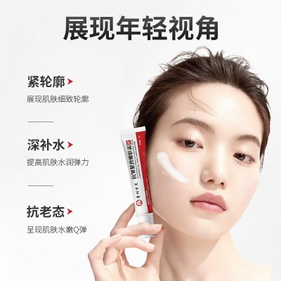 贵州百灵抗皱紧致嫩肤霜淡化细纹皱纹眼袋嫩肤颈纹抵抗初老面霜图4