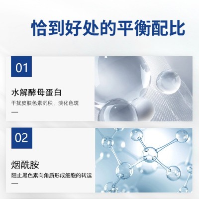 小理博士况天佑美白祛斑霜淡化色斑夏季抖音爆款补水保湿嫩肤面霜图5