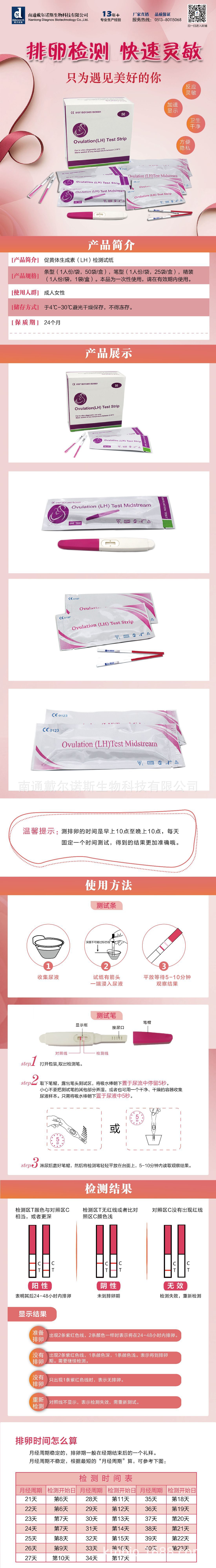 LH详情页-01(1).jpg