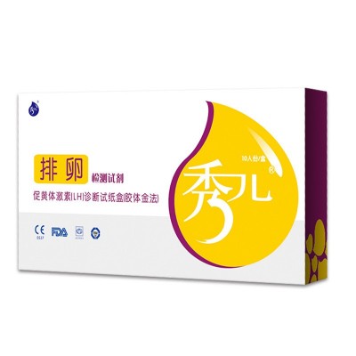 秀儿排卵试纸10条盒装女性早早孕优选备孕高精度测卵泡验排卵代发图2