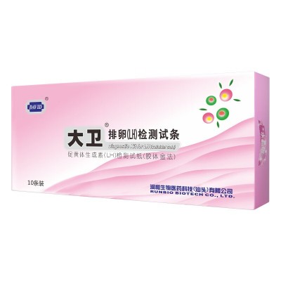 大卫水晶排卵笔10支透明笔型测淋尿排卵试纸女用备孕计生用品代发图4