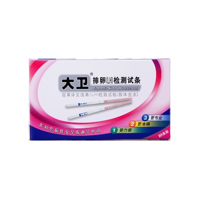 大卫 排卵试纸条型1人份检测排卵期怀孕备孕测排卵试纸笔高精度图2