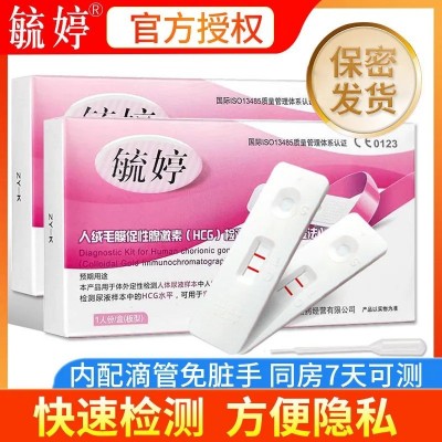 毓婷验孕卡早早孕检测试纸快速检测卡早孕笔验孕棒试纸备孕板型图5
