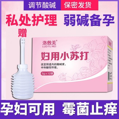 洛敷美 妇用小苏打粉12包苏打水碱性备孕碳酸氢钠女性冲洗液私处图4