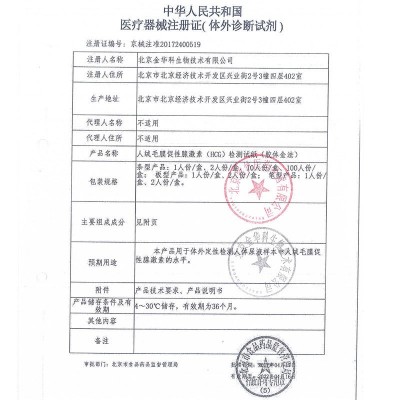 毓婷 验孕棒早早孕检测试纸笔型快速检测卡早孕笔验孕试纸备孕图3