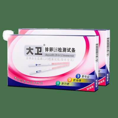 大卫 排卵试纸10条测排卵期卵泡LH检测怀孕备孕测试纸计生用品图3