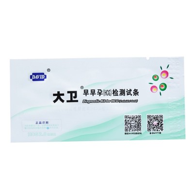 大卫 验孕棒早早孕检测试纸10条验孕纸精准测量怀孕备孕计生用品图3