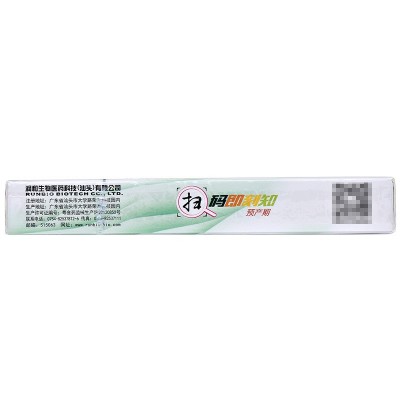 大卫 验孕棒早早孕检测试纸10条验孕纸精准测量怀孕备孕计生用品图2