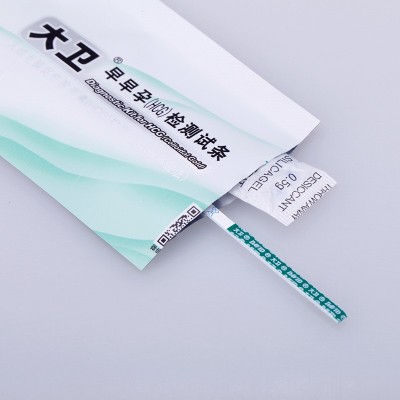 大卫 验孕棒早早孕检测试纸10条验孕纸精准测量怀孕备孕计生用品图4