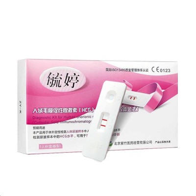 【批发】毓婷早早孕检测试纸验孕棒快速检测卡早孕笔验孕试纸备孕图2
