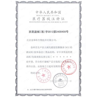毓婷验孕棒验孕笔1只装早早孕检测试纸试卡精准测量检测怀孕备孕图5