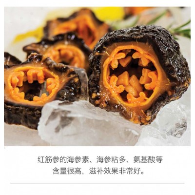 晓龙 冰岛北极参500g图3
