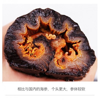 晓龙 冰岛北极参500g图5