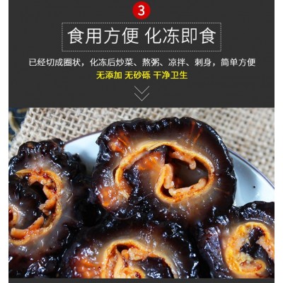 一件代发即食海参红极参冰岛海参切片海参非大连刺参干海参图4