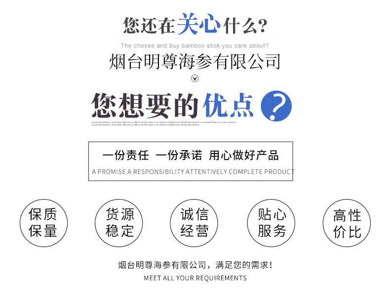 详情页2_09