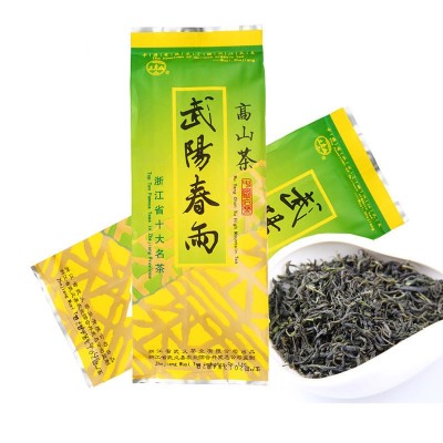 武阳春雨二级毛峰春茶茶叶2023年明前绿茶浓香新茶100g袋装散茶图4