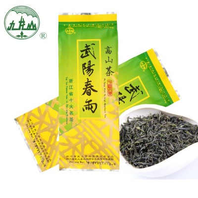武阳春雨二级毛峰春茶茶叶2023年明前绿茶浓香新茶100g袋装散茶图5
