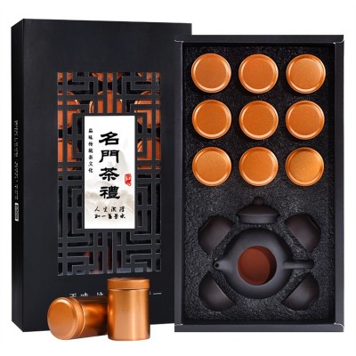 送茶具聚天禾福建浓香铁观音茶叶礼盒装小种金骏眉红茶大红袍新茶图2