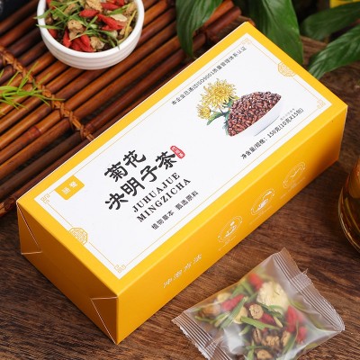 菊花决明子茶 决明子牛蒡淡竹叶茶 金银花菊花茶非熬夜恢复茶代发图2