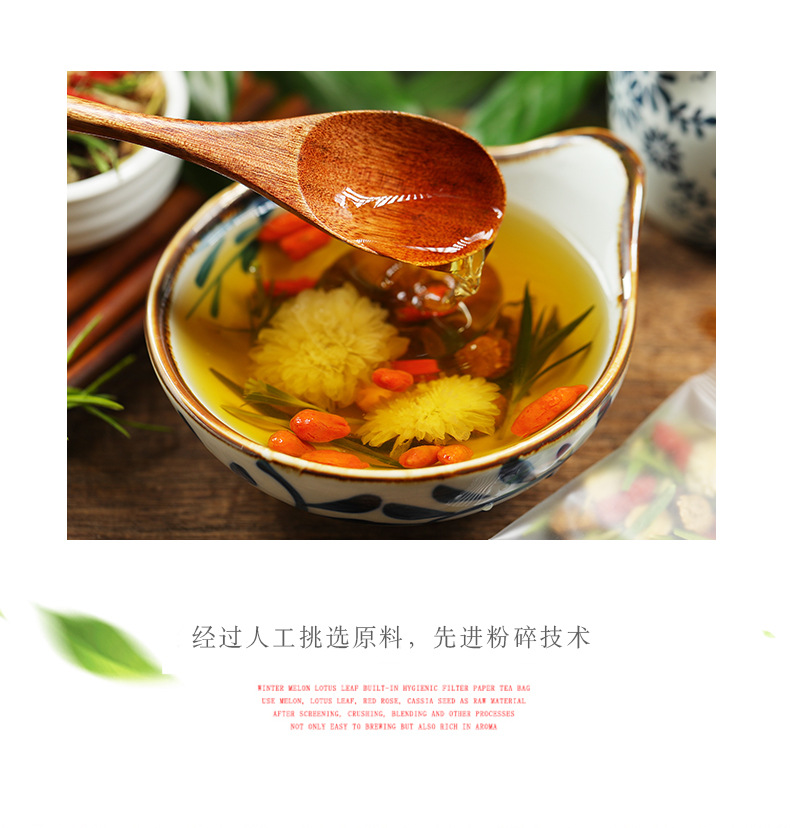 菊花决明子茶_11.jpg
