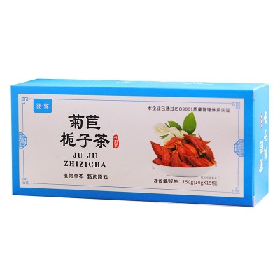 菊苣栀子茶 菊苣桑叶葛根百合茶枸杞子栀子花草茶厂家贴牌定制oem图5