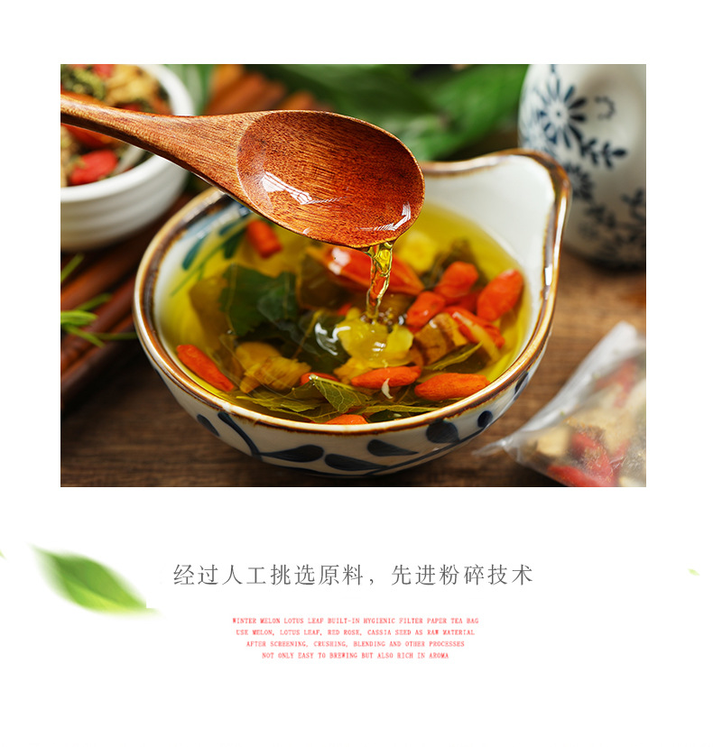 菊苣栀子茶_11.jpg