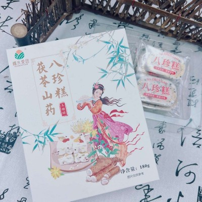 批发茯苓山药八珍糕180克盒装糕点中老年人体闲零食会销团购旅销图2