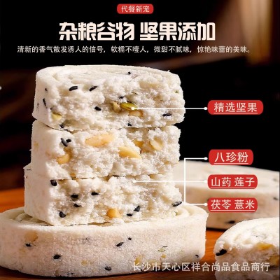 批发茯苓山药八珍糕180克盒装糕点中老年人体闲零食会销团购旅销图3