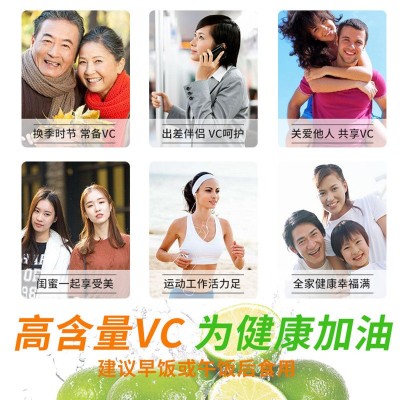安顺堂维生素c咀嚼片补充维C60片维c含片盒装全家可用甜橙味VC图2