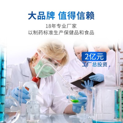 氨基酸蛋白粉益生菌加肽牛初乳胶原蛋白大豆分离双乳清蛋白粉批发图2