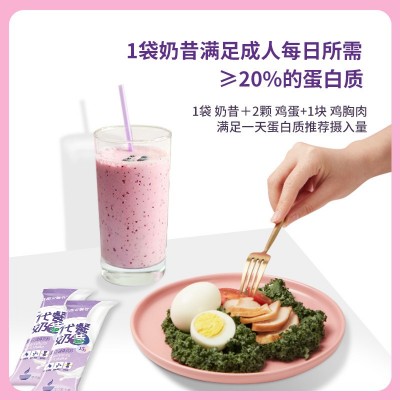 白芸豆代餐粉固体饮料饱腹营养食品无蔗糖代餐奶昔冲调早餐 膳食粉图2
