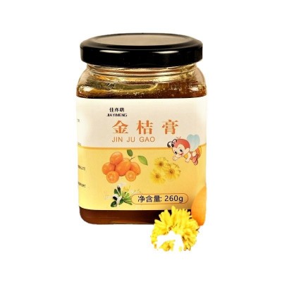 金桔膏260克冰糖金桔怀菊花膏水果茶甘草莲子金桔膏批发代发图5