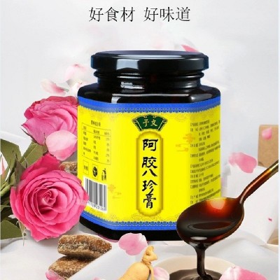 予文 阿胶八珍膏250克人参桂圆四物汤 电商直播批发代理一件代发图4