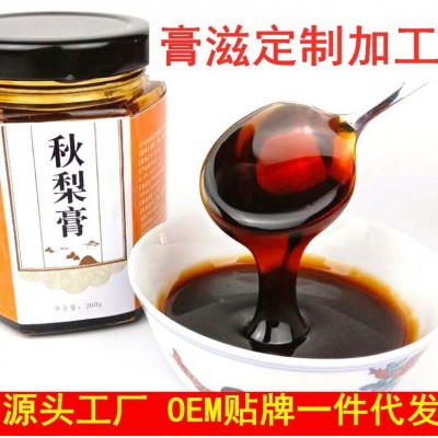 予文枇杷秋梨膏河南非勾兑儿童冰糖雪梨膏成人贡梨膏批发代理代发图2