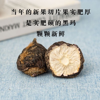 玛卡干果，黑玛咖果云南丽江特产黑玛卡产地直销量大更优图3